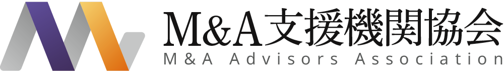 M&A仲介協会
