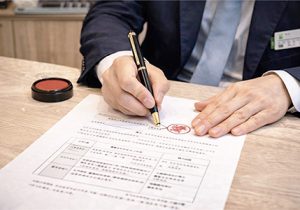 金融機関の保証解除ガイド（強化版）