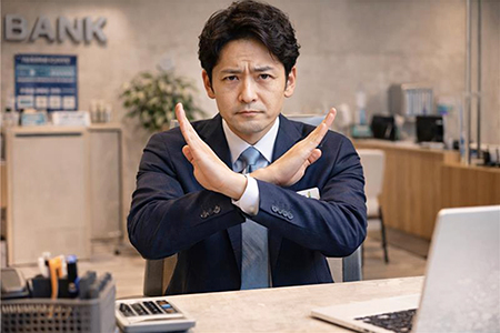 金融機関の保証解除ガイド（強化版）