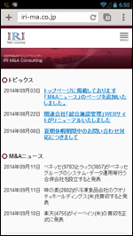 ブラウザで上記対応サイトを開きます