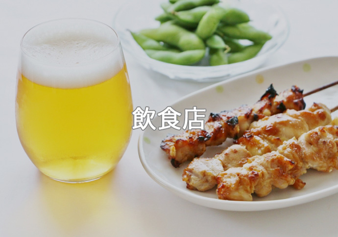 業種画像