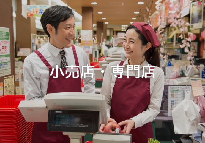 業種画像