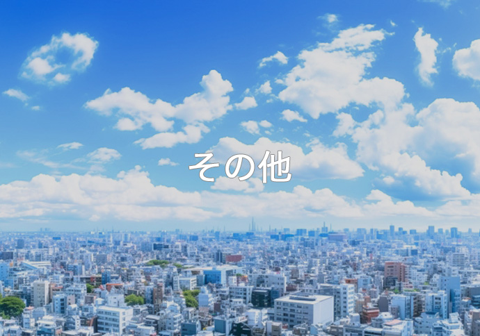 業種画像